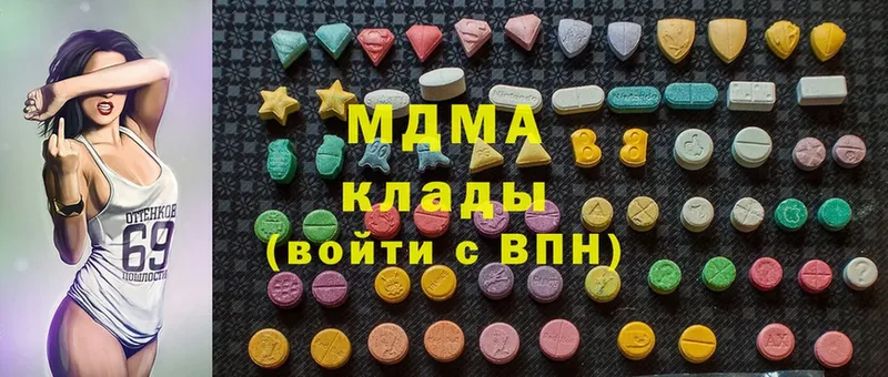 купить   Приволжск  MDMA crystal 